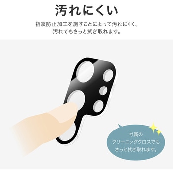 Galaxy S25 Ultra レンズ保護ガラスフィルム 「GLASS PREMIUM FILM」全面保護 高透過 約95% - MSソリューションズ