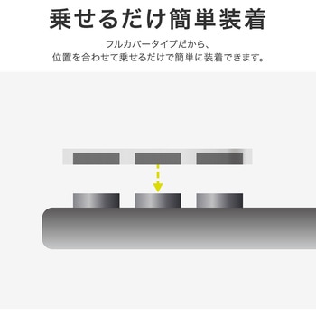 Galaxy S25 Ultra レンズ保護ガラスフィルム 「GLASS PREMIUM FILM」全面保護 高透過 約95% - MSソリューションズ