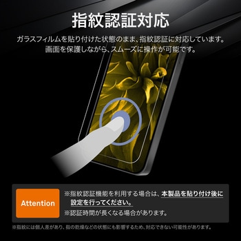 Galaxy S25 ガラスフィルム 「GLASS PREMIUM FILM」スタンダードサイズ 超透明 - MSソリューションズ