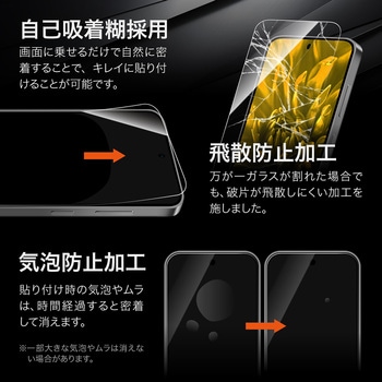 Galaxy S25 ガラスフィルム 「GLASS PREMIUM FILM」スタンダードサイズ 超透明 - MSソリューションズ