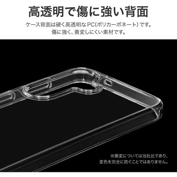 Galaxy S25 耐傷・耐衝撃ハイブリッドケース 「UTILO Hybrid」 クリア MSソリューションズ
