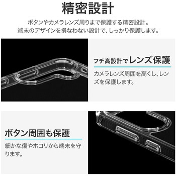 Galaxy S25 耐傷・耐衝撃ハイブリッドケース 「UTILO Hybrid」 クリア MSソリューションズ