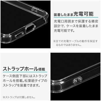 Galaxy S25 耐傷・耐衝撃ハイブリッドケース 「UTILO Hybrid」 クリア MSソリューションズ