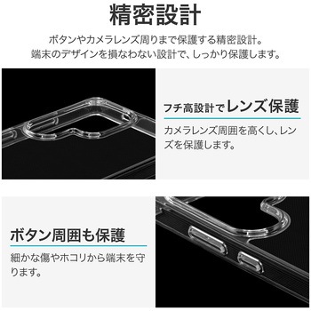 Galaxy S25 Ultra 耐傷・耐衝撃ハイブリッドケース 「UTILO Hybrid」 クリア MSソリューションズ