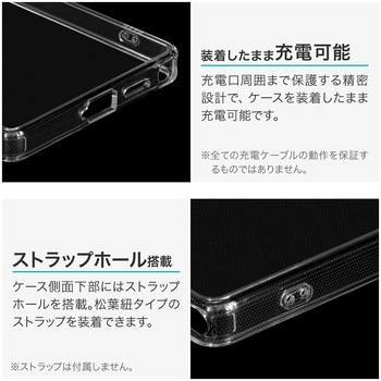 Galaxy S25 Ultra 耐傷・耐衝撃ハイブリッドケース 「UTILO Hybrid」 クリア MSソリューションズ