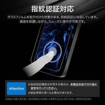 Galaxy S25 ガラスフィルム 「GLASS PREMIUM FILM」スタンダードサイズ ブルーライトカット MSソリューションズ