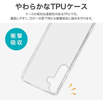 Galaxy S25 ソフトケース 「UTILO Soft」 クリア MSソリューションズ