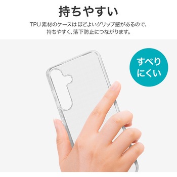 Galaxy S25 ソフトケース 「UTILO Soft」 クリア MSソリューションズ