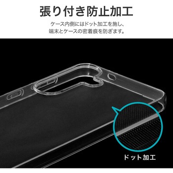 Galaxy S25 ソフトケース 「UTILO Soft」 クリア MSソリューションズ