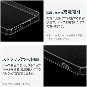 Galaxy S25 ソフトケース 「UTILO Soft」 クリア MSソリューションズ