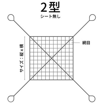 ワイヤーモッコ エスコ