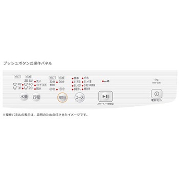 全自動洗濯機 エスコ