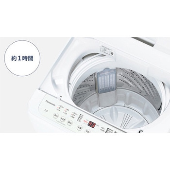 全自動洗濯機 エスコ