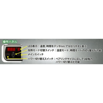 ポータブルベアリングヒーター エスコ