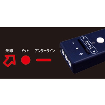レーザーポインター (3種切替式) エスコ