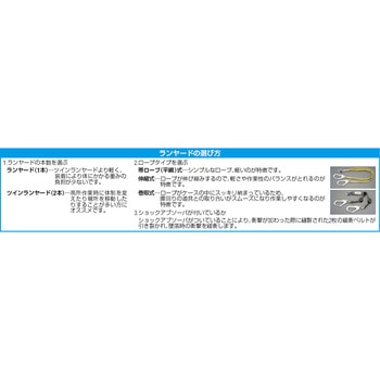 墜落制止用器具 (レディース用) - エスコ