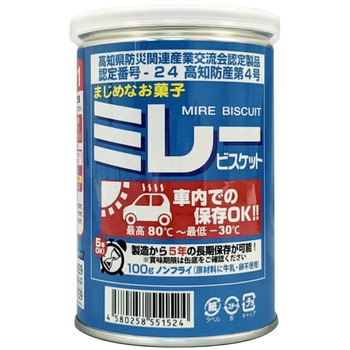 保存用ミレービスケット(車載用) アミノエース