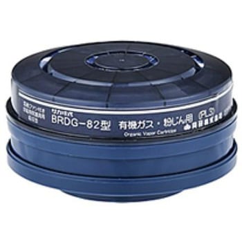 有機ガス対応替フィルター (EA800MR-6用) エスコ