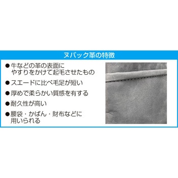 腰袋 - エスコ