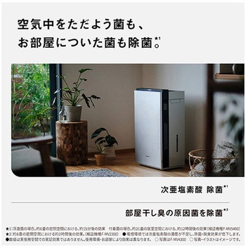 空間除菌脱臭機 エスコ