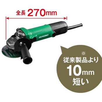 電機ディスクグラインダーセット エスコ