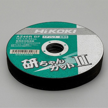 電子ディスクグラインダーセット エスコ