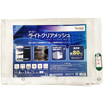 防炎採光メッシュシート エスコ