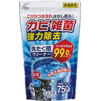非塩素系洗たく槽クリーナー750g 扶桑化学