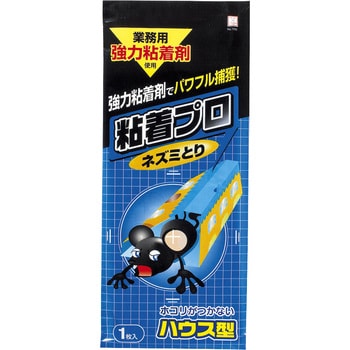 粘着プロ ネズミとり ハウス型 1枚入 小久保工業所