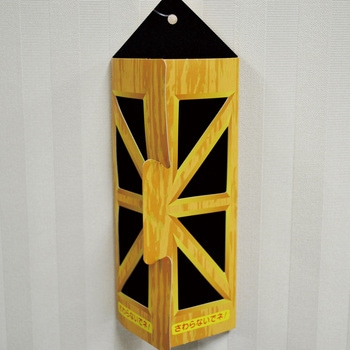 粘着プロ ハエとり ハウス型 3枚入 小久保工業所