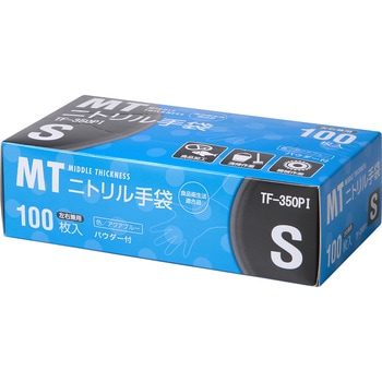 MTニトリル手袋3．5粉付 伊藤忠リーテイルリンク