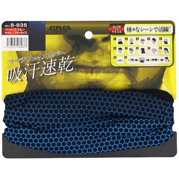 B-835 �}���`�t�F�C�X�J�o�[ ZIPLOA 13100791