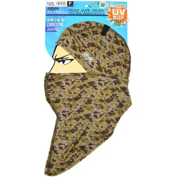 クールフェイスカバー BALACLAVA ZIPLOA