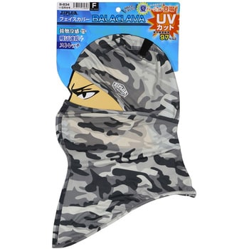 クールフェイスカバー BALACLAVA ZIPLOA