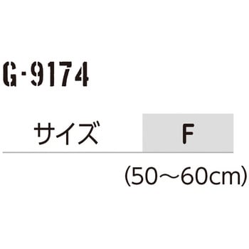 光吸収発熱ネックウォーマー GLADIATOR