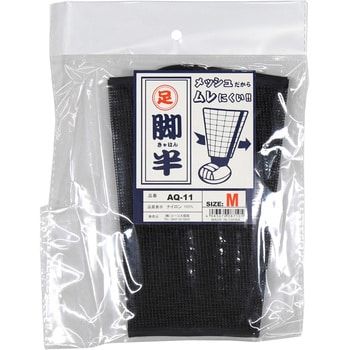 メッシュ脚絆 コーコス信岡