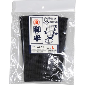メッシュ脚絆 コーコス信岡