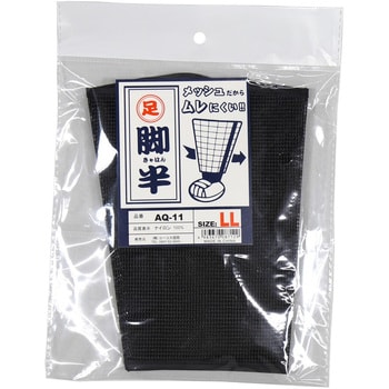 メッシュ脚絆 コーコス信岡