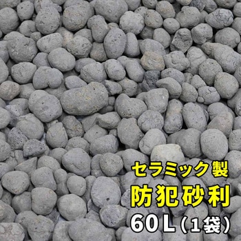 EXBJ-60L-GRY 13103819