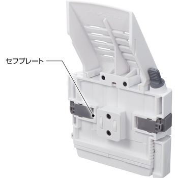ヘルメット セフメット用バッテリーボックス 3730用 タジマツール(TJMデザイン)