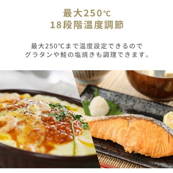 オーブントースター 4枚焼き ワイド 1400W 18段階温度調節 YAMAZEN(山善)