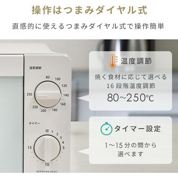 オーブントースター 4枚焼き ワイド 1400W 18段階温度調節 YAMAZEN(山善)