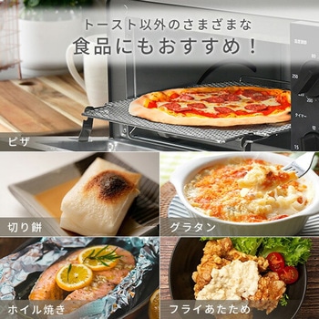 オーブントースター 4枚焼き ワイド 1400W 18段階温度調節 YAMAZEN(山善)