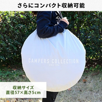 ワンタッチテント フルクローズ 遮光率99.99% ブラックコーティング YAMAZEN(山善)