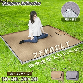 レジャーシート ピクニックシート 厚手 大判 YAMAZEN(山善)