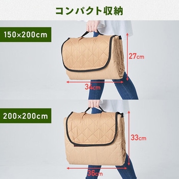 レジャーシート ピクニックシート 厚手 大判 YAMAZEN(山善)