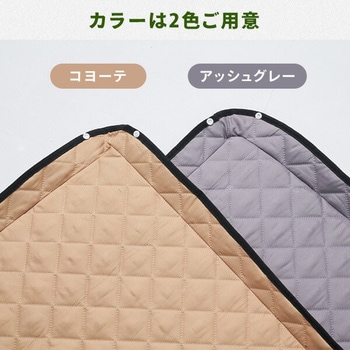 レジャーシート ピクニックシート 厚手 大判 YAMAZEN(山善)