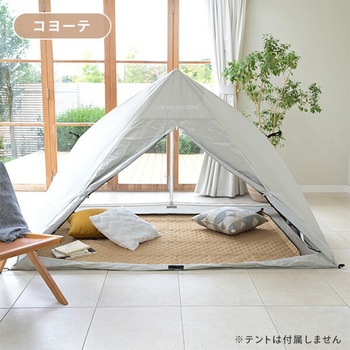 レジャーシート ピクニックシート 厚手 大判 YAMAZEN(山善)