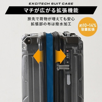 拡張式 キャリーケース TSAロック 軽量 車輪ロック YAMAZEN(山善)