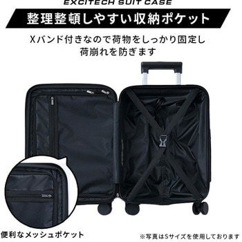 拡張式 キャリーケース TSAロック 軽量 車輪ロック YAMAZEN(山善)